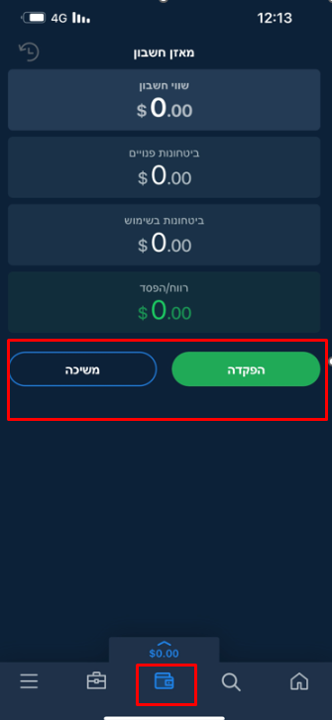 משיכה